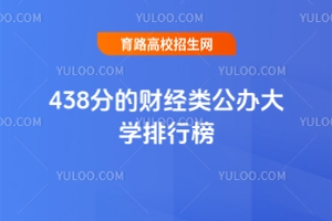 438ֵؔ(jng)kW(xu)а2025