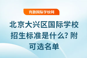 2025걱d^(q)HW(xu)У(bio)(zhn)ʲôx