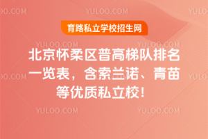 2025걱^(q)ոһ[mZȃ(yu)|(zh)˽У
