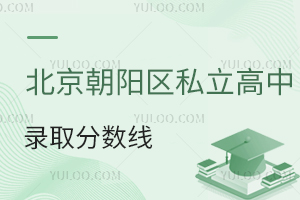 2025걱(yng)^(q)˽ȡ?jn)?sh)Pc(din)W(xu)M(fi)(bio)(zhn)(jin)£