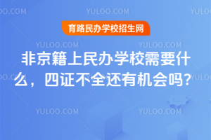 2025ǾkW(xu)УҪʲôCȫ߀ЙC(j)