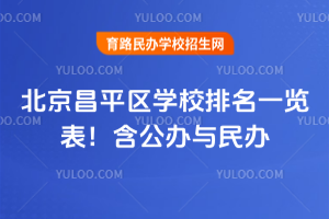 2025걱ƽ^(q)W(xu)Уһ[kck