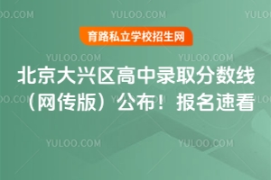 2025걱d^(q)ȡ?jn)?sh)W(wng)棩(bo)ٿ