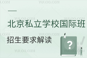 2025걱˽W(xu)УHҪxȫޑ
