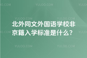 ͬZW(xu)УǾW(xu)(bio)(zhn)ʲô