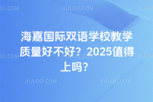 ·(gu)HpZ(y)W(xu)У̌W(xu)|(zh)ò2025ֵφ