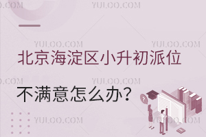2025걱^(q)СλMôkaȷcD(zhun)W(xu);