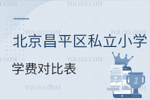 2025걱ƽ^(q)˽СWWMȱһ[|tRtȃ(yu)|(zh)Уԃrȷ