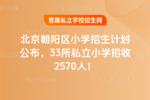 2025걱(yng)^(q)СW(xu)Ӌ(j)33˽СW(xu)2570ˣ