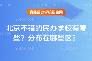 2025걱e(cu)kW(xu)УЩֲЩ^(q)