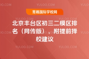 2025걱S_^(q)ģ^(q)W(wng)棩ǰУh