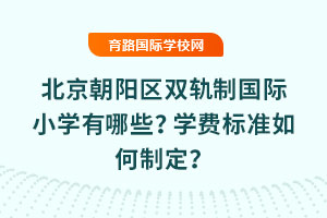 2025걱ꖅ^(q)p܉ƇHСW(xu)ЩW(xu)M(fi)(bio)(zhn)ƶ