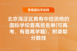 2025걱^(q)Yć(gu)HW(xu)Уո߰(ɸ߿ոߌW(xu))ȡ?jn)?sh)