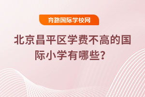 2025걱ƽ^(q)W(xu)M(fi)ߵć(gu)HСW(xu)Щ
