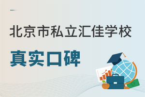 ˽RьW(xu)У挍ڱ