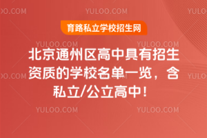 2025걱ͨ݅^(q)оY|(zh)ČW(xu)Уһ[˽/