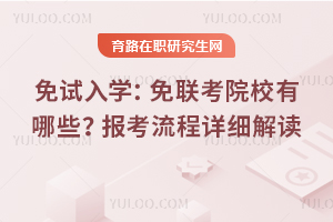 ԇW(xu)2025(lin)ԺУЩ(bo)Ԕ(x)x