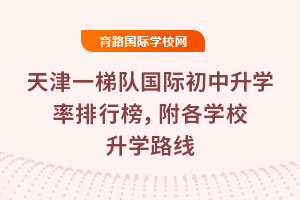 һꠇHW(xu)аW(xu)УW(xu)·