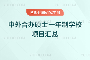 2025kTʿһƌW(xu)УĿR