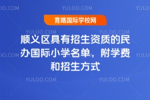 2025걱x^(q)Y|(zh)k(gu)HСW(xu)W(xu)M(fi)ʽ