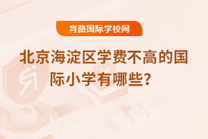 2025걱^(q)W(xu)M(fi)ߵć(gu)HСW(xu)Щ