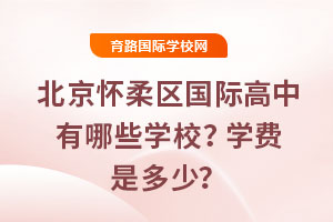 2025걱^(q)(gu)HЩW(xu)УW(xu)M(fi)Ƕ