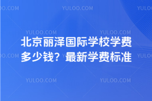 2025걱ɇHW(xu)УW(xu)M(fi)XW(xu)M(fi)(bio)(zhn)