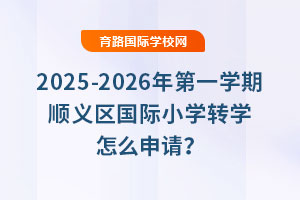 2025-2026һWx^(q)HСWDWôՈ