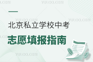 2025걱˽W(xu)Уп־Ը(bo)ȫָ˽п?jn)?sh)λɣ