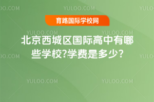 2025걱ǅ^(q)HЩW(xu)У?W(xu)M(fi)Ƕ?