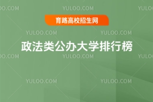 550ֵkW(xu)а2025