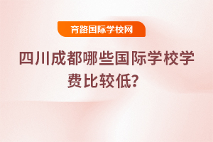 2025ĴɶЩ(gu)HW(xu)УW(xu)M(fi)^ͣ