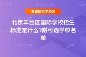 2025걱S_(ti)^(q)HW(xu)У(bio)(zhn)ʲô?xW(xu)У