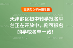 2025^(q)D(zhun)W(xu)ƽ__ɈČW(xu)Уһ[