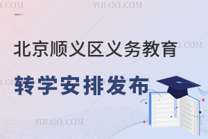 2025걱x^(q)x(w)D(zhun)W(xu)Űl(f)D(zhun)W(xu)ߡr(sh)g