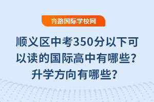 2025x^(q)п350¿xćHЩW(xu)Щ