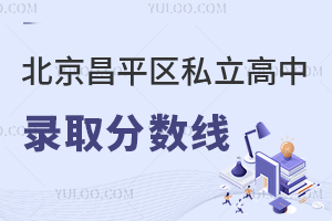 2025걱ƽ^(q)˽ȡ֔(sh)Ay|tɏȃ(yu)|(zh)У