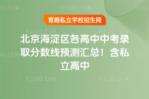 2025걱^(q)пȡ?jn)?sh)A(y)y(c)R^(q)һ[˽