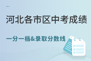 2025ӱЅ^(q)пɿ(j)һһn&пȡ?jn)?sh)Rٲ麢ӳɿ(j)λΣ
