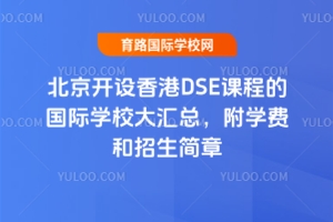 2025걱_O(sh)DSEn̵ć(gu)HW(xu)УRW(xu)M(fi)(jin)