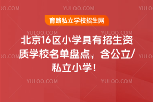 2025걱16^(q)СW(xu)Y|(zh)W(xu)УαPc(din)/˽СW(xu)