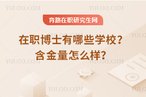 2025ʿЩW(xu)Уô