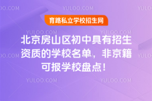 2025ɽ^(q)оY|(zh)ČW(xu)УǾɈW(xu)УPc