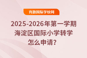 2025-2026һWں^(q)HСWDWôՈ