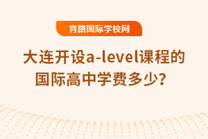 2025B_O(sh)a-leveln̵ć(gu)HЌW(xu)M(fi)٣