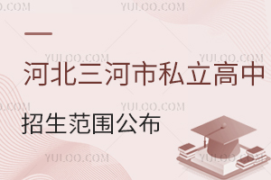 2025ӱ˽^(q)߼Ɉ󿼌WУ
