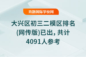2025d^(q)ģ^(q)(W(wng))ѳӋ4091˅