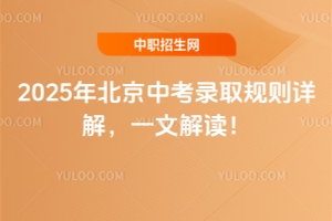 2025걱пȡҎ(gu)tԔ⣬һĽx