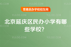 2025걱ӑc^(q)kСW(xu)ЩW(xu)У