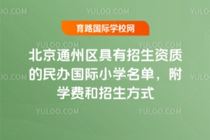 2025걱ͨ݅^(q)Y|(zh)k(gu)HСW(xu)W(xu)M(fi)ʽ